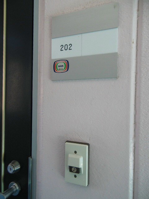 物件内観写真17　(※写真は　202号室)