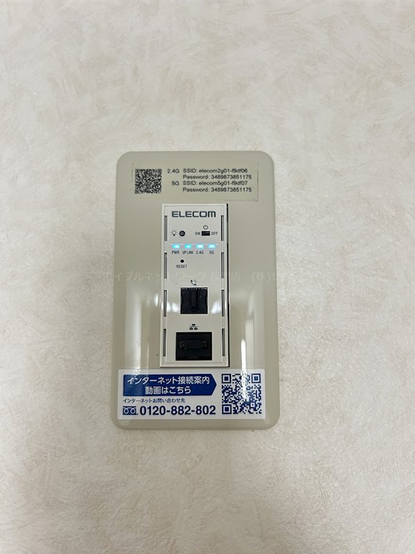 内観写真