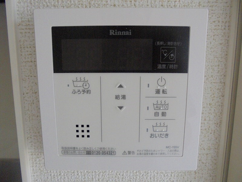 物件内観写真20　(写真は102号室です（参考）)