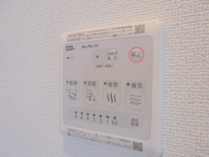 物件内観写真36　(写真は102号室です（参考）)