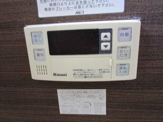 物件内観写真25　