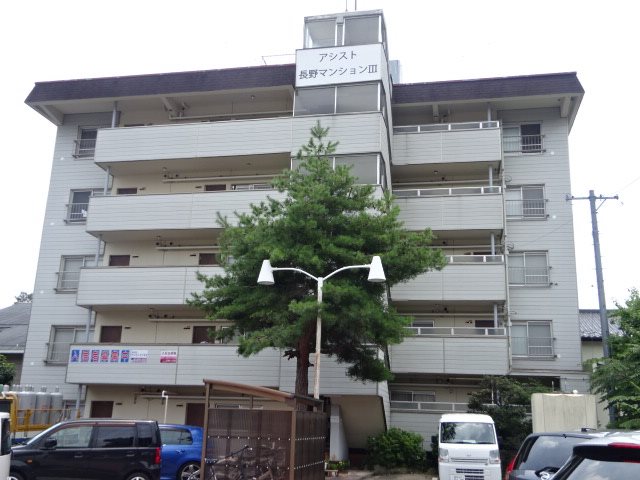 アシスト長野マンションIII