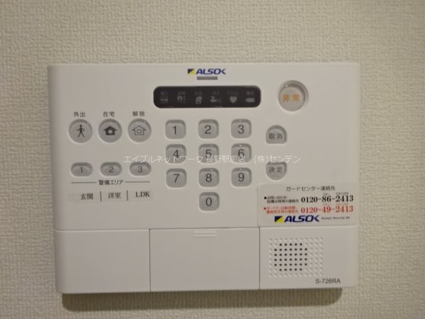 セキュリティ