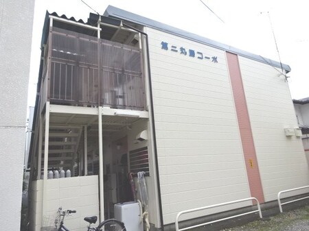 第二マルカツコーポ外観写真