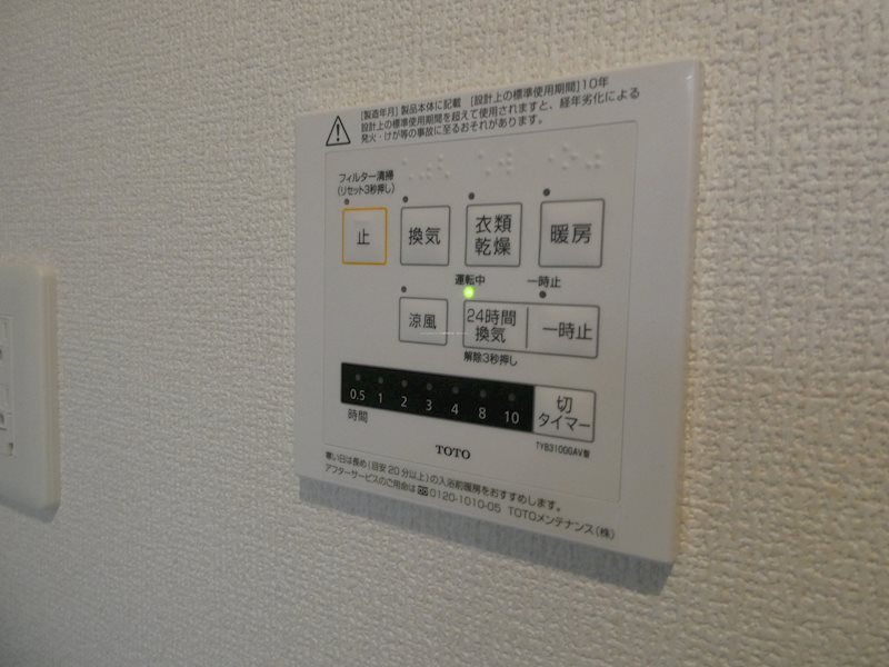 内観写真