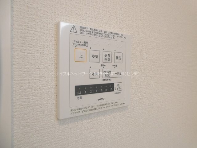 物件内観写真27　