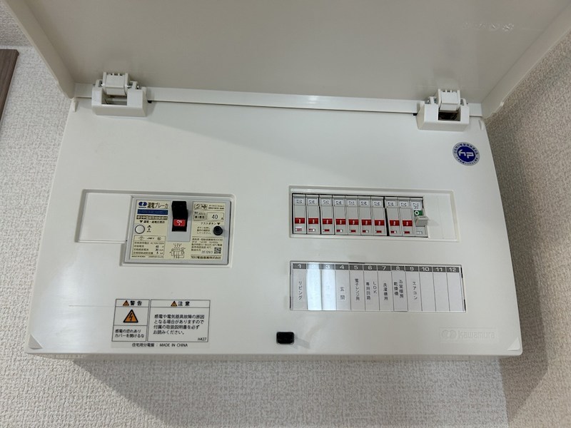 内観写真