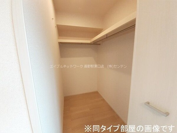 収納(画像は参考です)