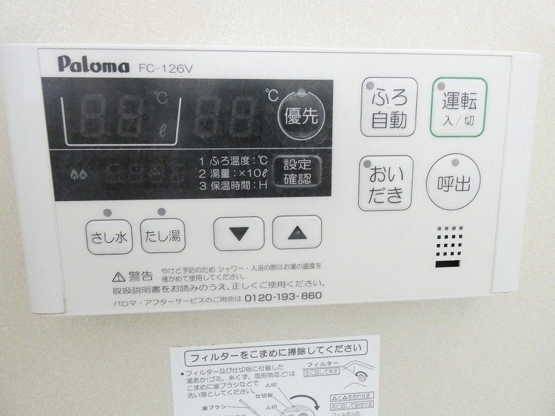 内観写真