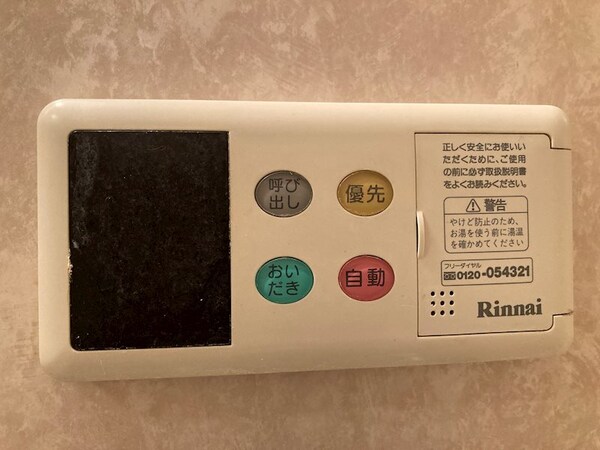 風呂画像