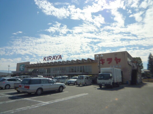 KIRAYA（ｷﾗﾔ） 伊賀良店