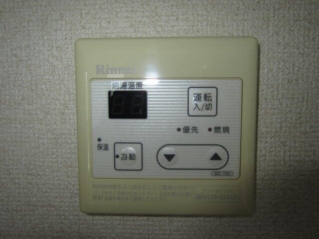 物件内観写真15　