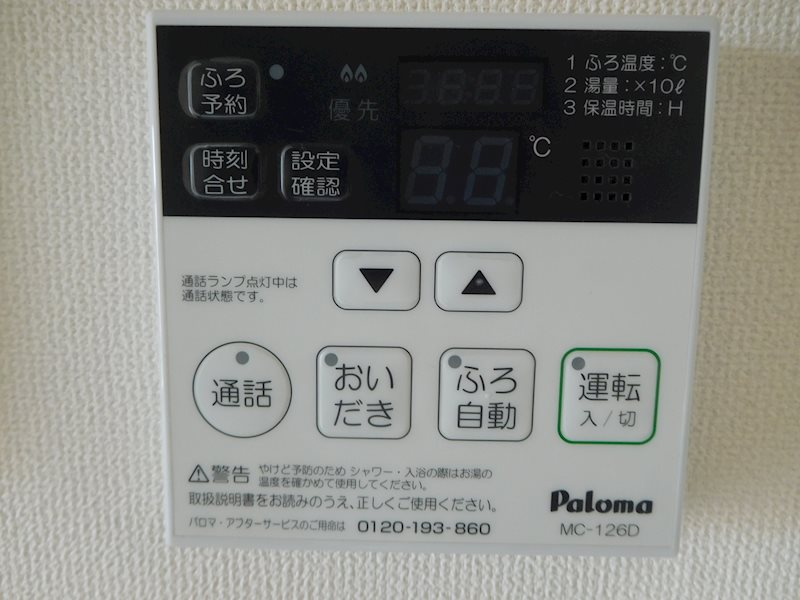 内観写真