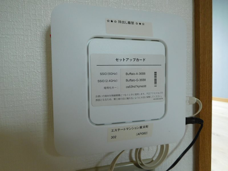 内観写真