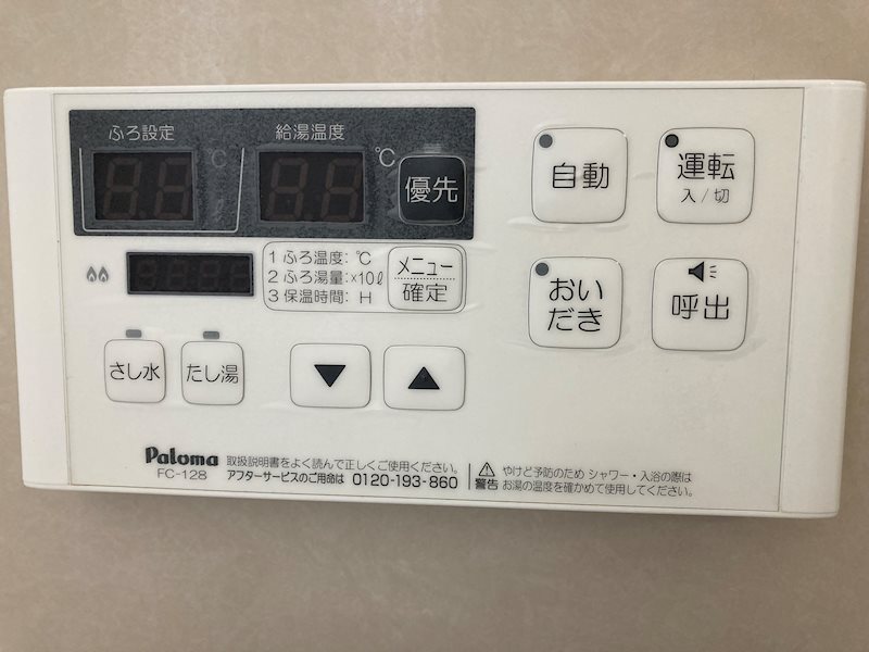 内観写真