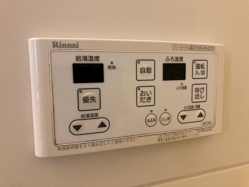 内観写真