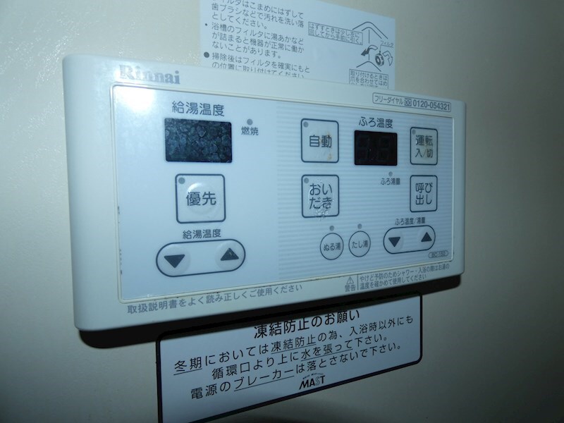 物件内観写真18　