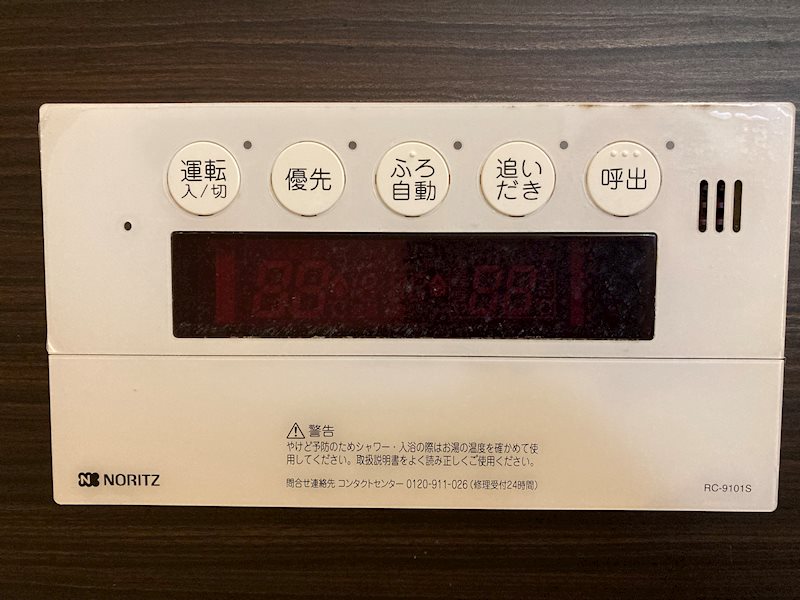 内観写真