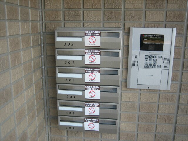 物件内観写真30　