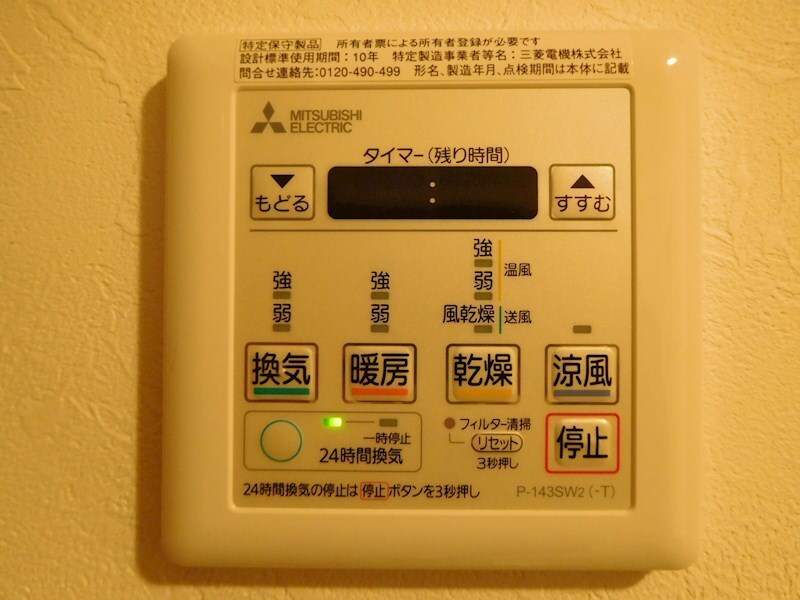 物件内観写真20　