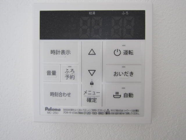 物件内観写真35　