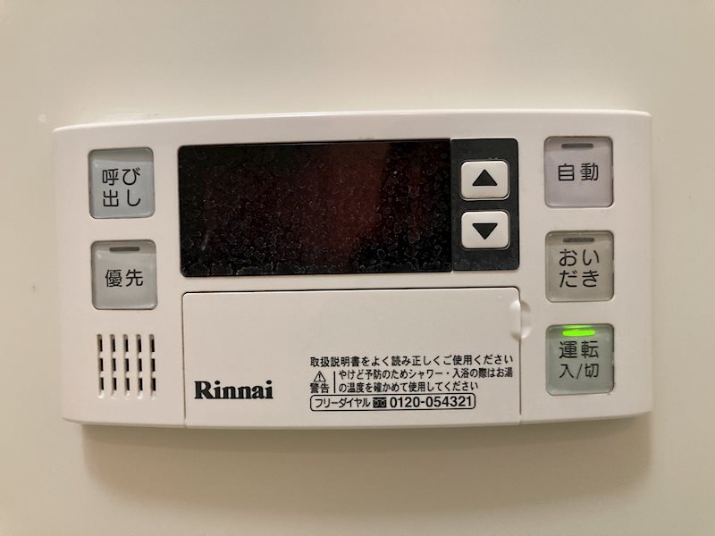内観写真