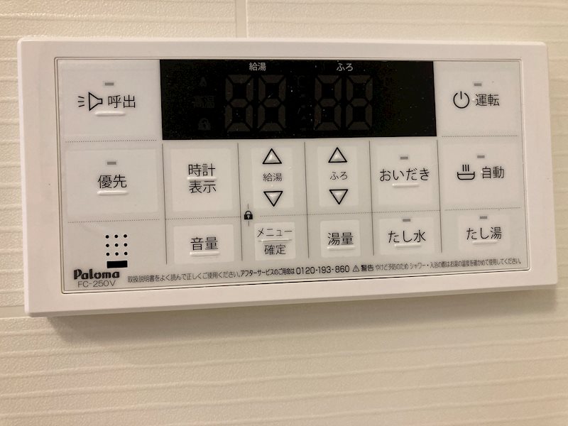 内観写真
