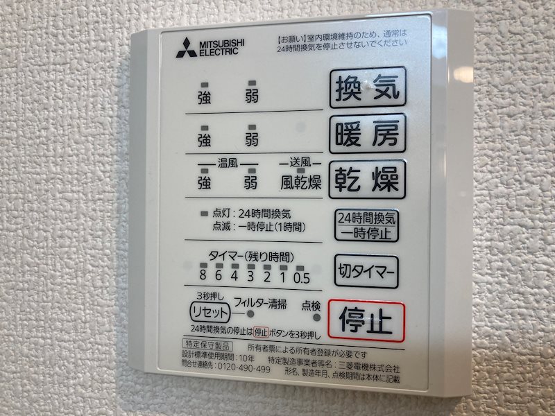 内観写真