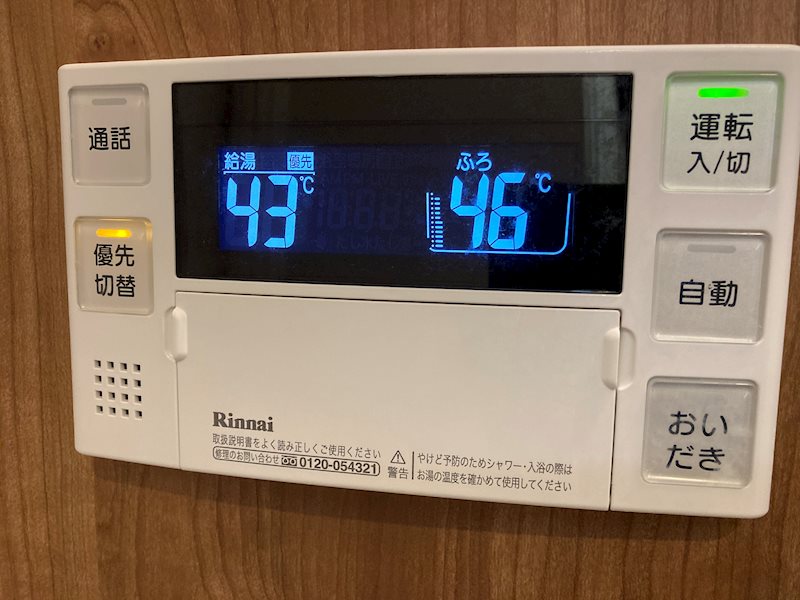 内観写真
