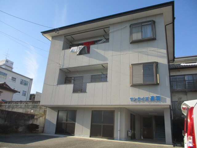 サンライズ高羽の物件外観写真