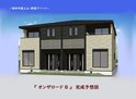 オンザロードB