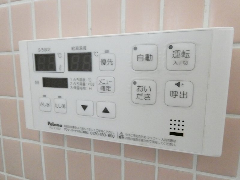 内観写真