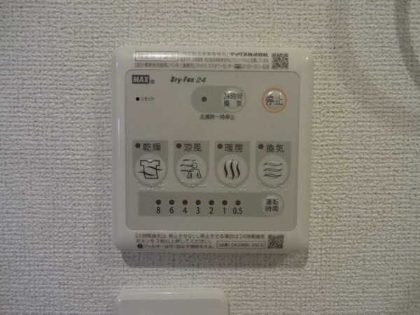 その他(（参考）写真は別室のものです)