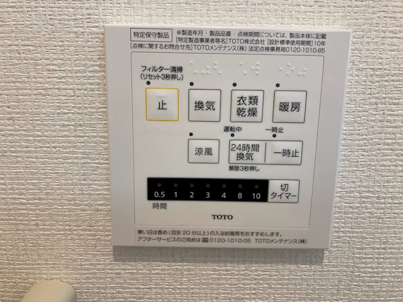 内観写真