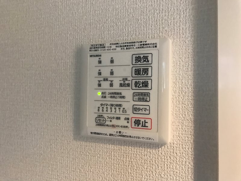 内観写真
