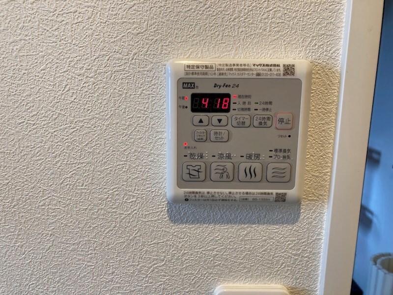 物件内観写真15　