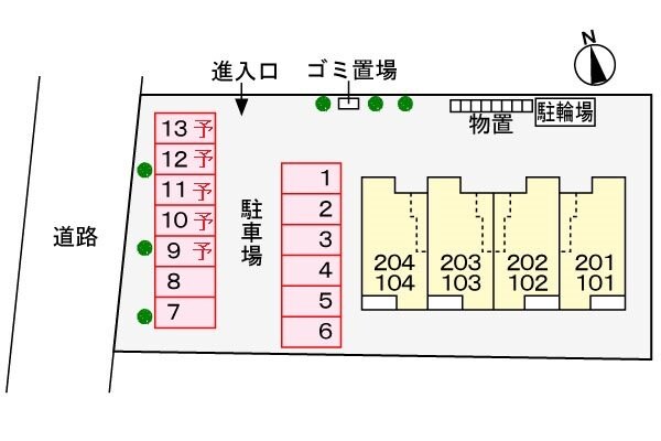 駐車場