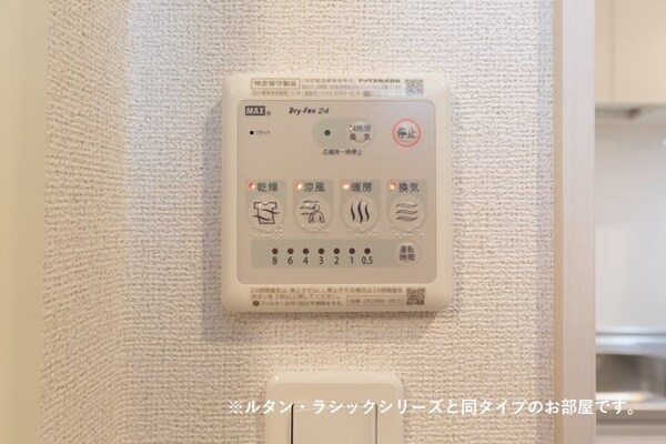 その他設備(参考写真)