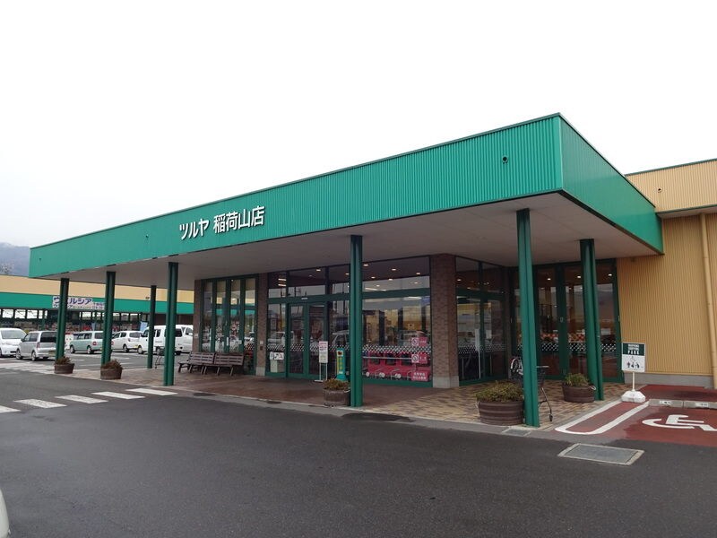 ﾂﾙﾔ稲荷山店