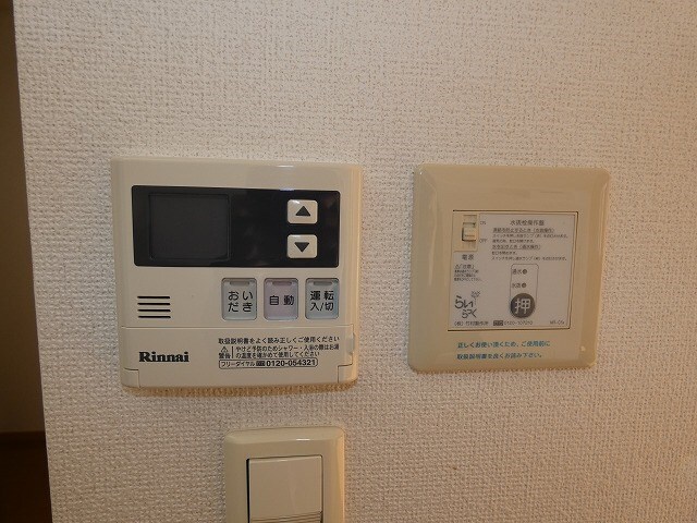 物件内観写真30　