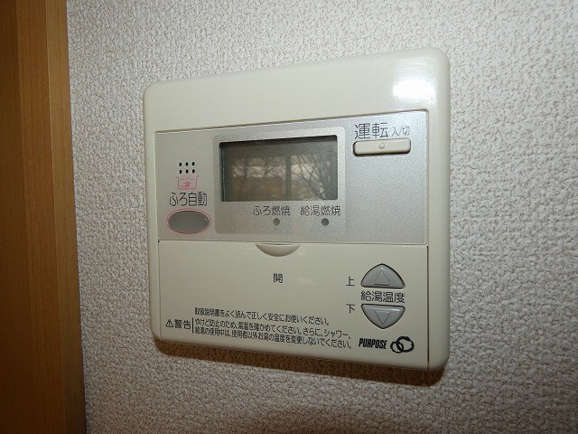 物件内観写真28　