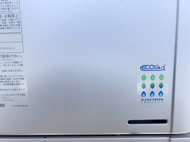 物件内観写真35　