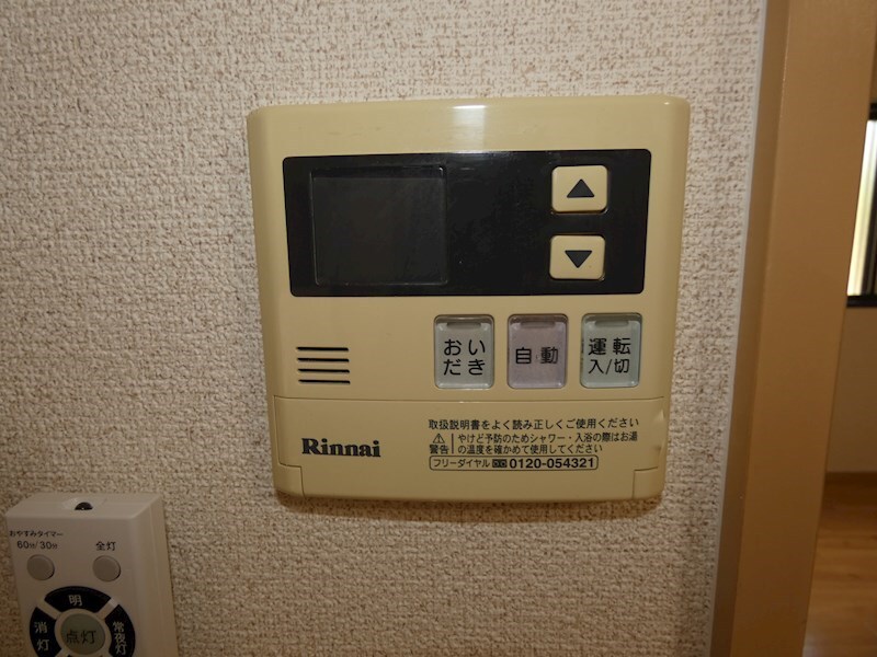 物件内観写真25　