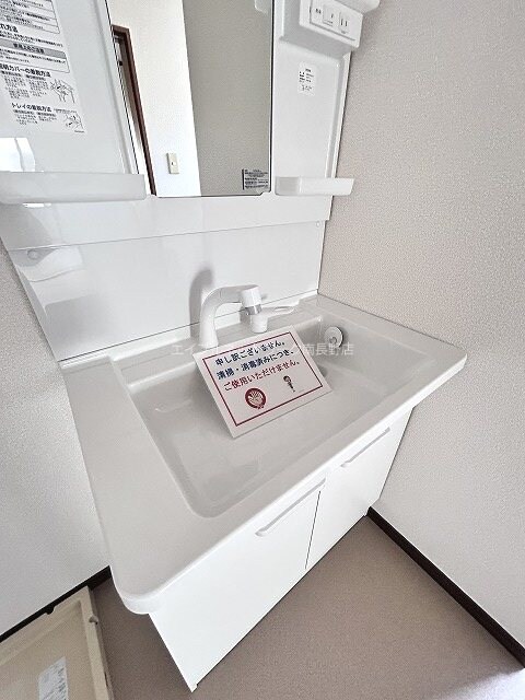 物件内観写真37　