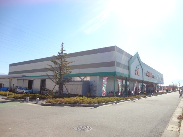 JAグリーン長野 A・コープファーマーズ篠ノ井店