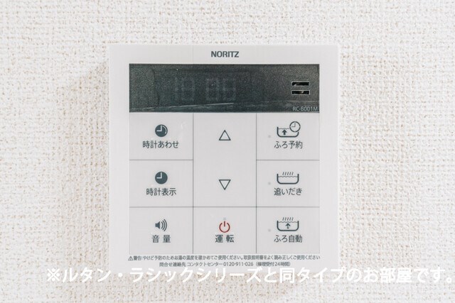 物件内観写真12　