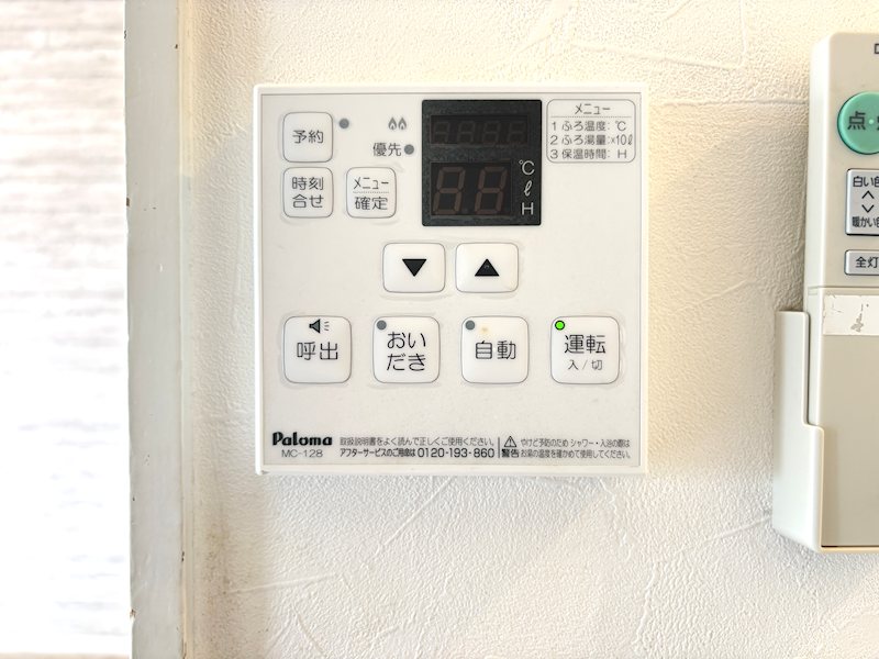 内観写真