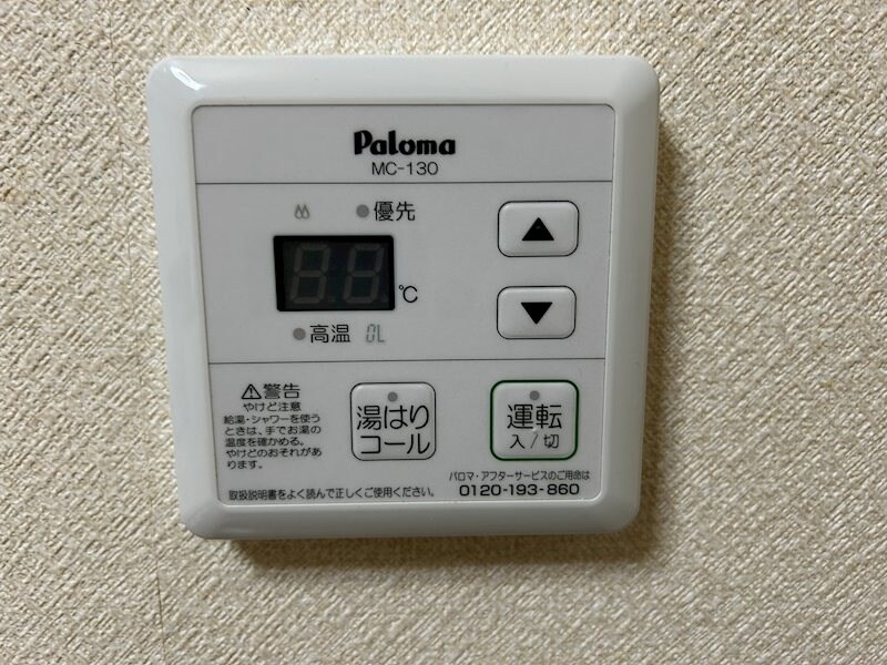 物件内観写真13　