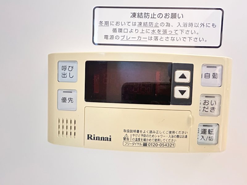 内観写真