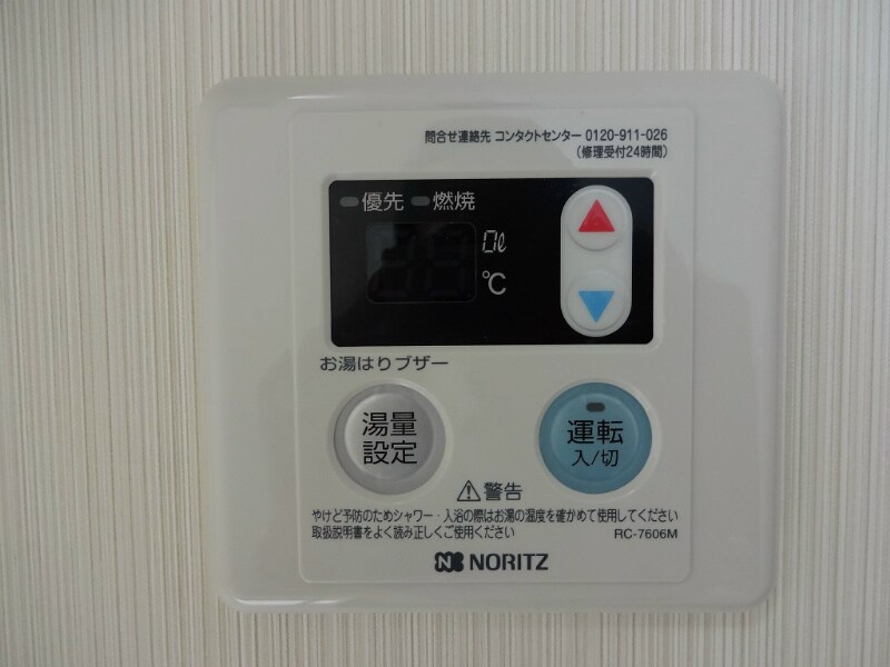 物件内観写真17　